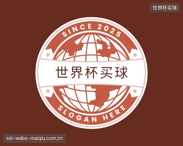 介绍世界杯买球公司